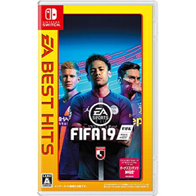 FIFA 19（EA BEST HITS）/Switch/HAC2AMQ2A/A 全年齢対象